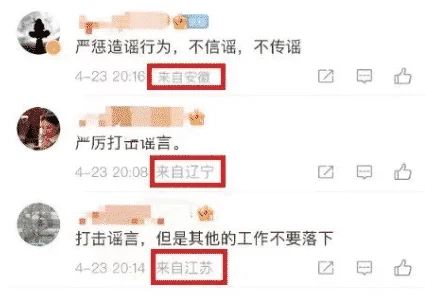 微博IP属地是实时的吗？微博IP属地怎么隐藏关闭？怎么把微博IP地址改成国外的详细教程