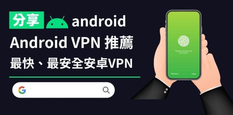 2025六个最好用的安卓加速器推荐-安卓加速器免费破解版APP官网下载